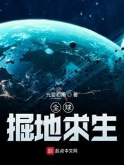 掘地求生手机版中文版iOS