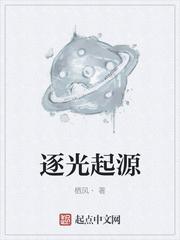 游戏逐光启航怎么玩