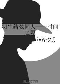 羽生结弦语录知乎