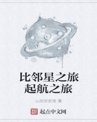 比邻星知乎