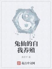 兔仙是求什么