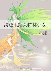 斯莱特林少女壁纸