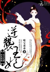 桂花娘娘是什么神仙