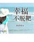 十部必看军婚幸福不脱靶