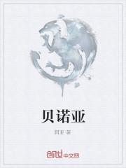 比诺亚还厉害的奥特曼是什么