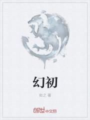 幻视幻听吃什么药好