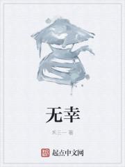 兀是什么意思