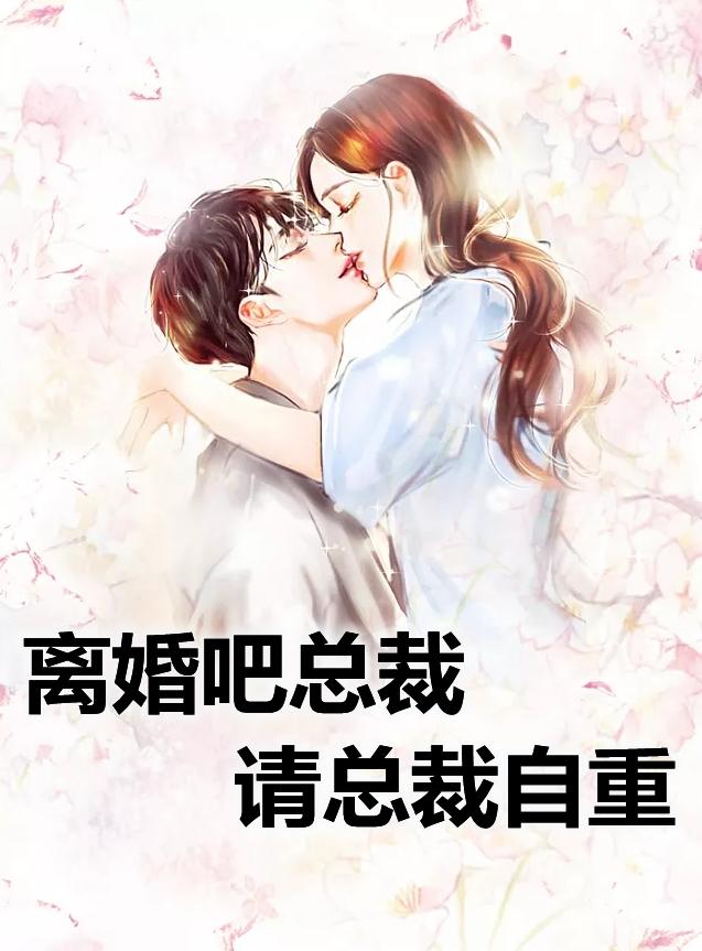 沐锦程和叶雨婷