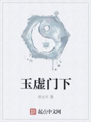 无敌天王归来夏天状元不出门