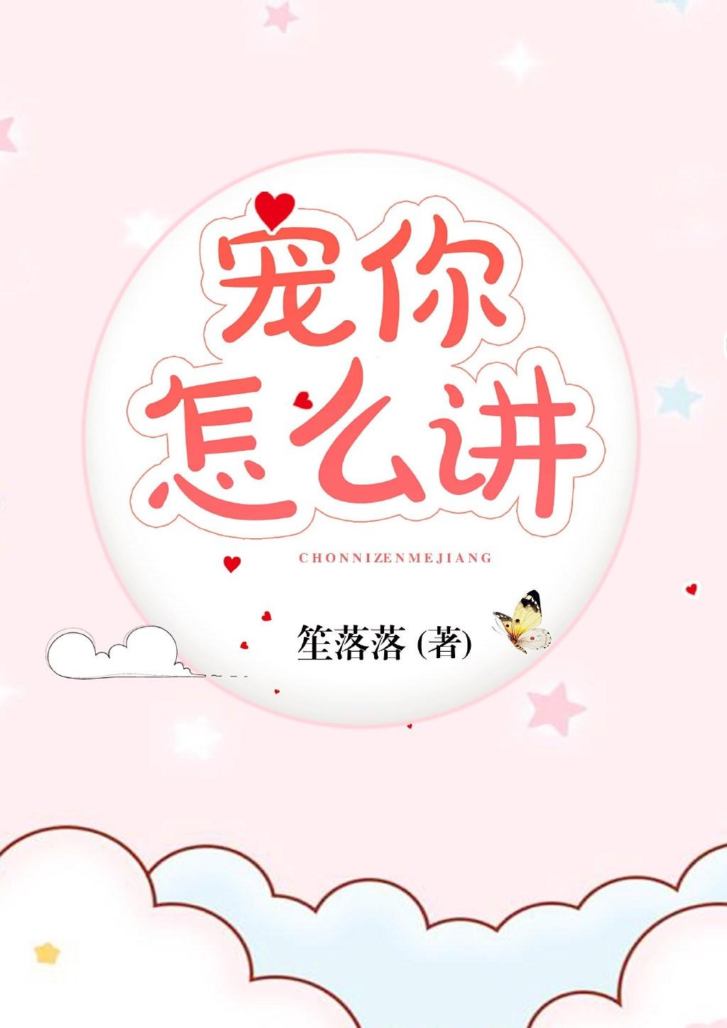 动漫用英语怎么讲