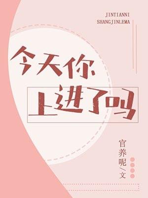 男主叫傅沉女主叫程眠