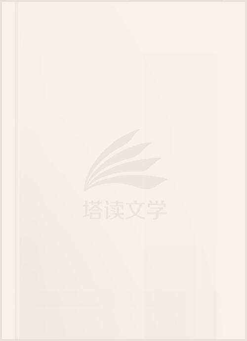 最强小农民沈小峰