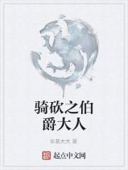 骑砍2伯爵拉拢需要什么