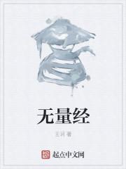 无量经梦幻西游手游