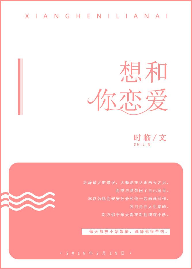 向女朋友表白的话