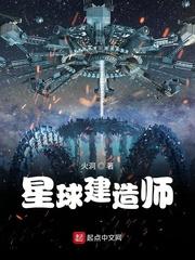 星球建造师正常版