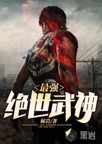 绝世武神陈枫全文免费阅读