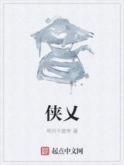 侠逸风云决 拜师武当