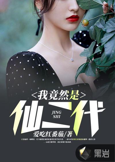 王浩张婧