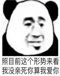 朝生不慕死