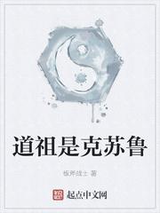 术师手册