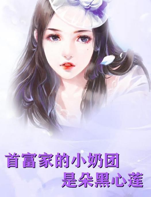 女主叫凌珑大哥叫铃木