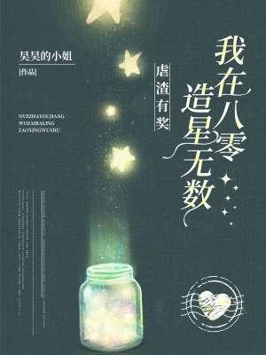 秦悠然陆夜爵