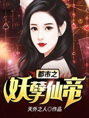 叶枫洛千雪 漫画