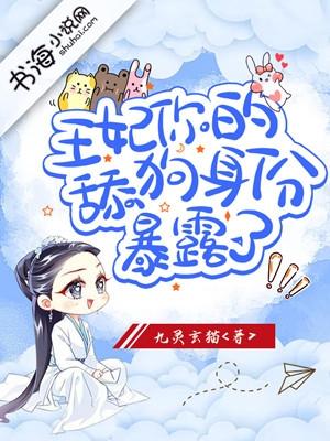 你的刀掉了漫画免费漫画