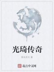 光琦物流有限公司