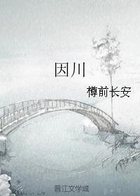 因川省纪检监察千部队伍 数育整顿动员部署会议