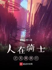 人在骑士无限进化amazon