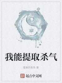 书名我能提取技能追书神器可以看[滑稽