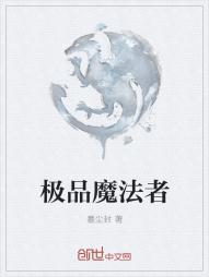 少战BC自由学园