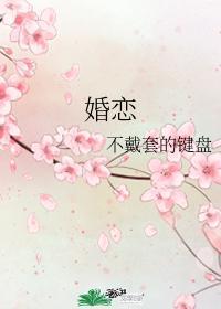 婚恋情感咨询师怎么考