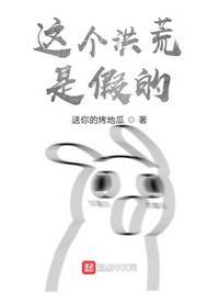 这个通天