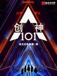 创神星