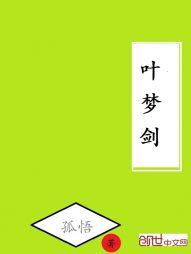 夜梦见死人又活了是吉是凶?