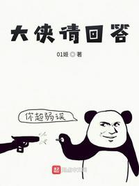 大侠请回答!崩坏的武侠世界笔