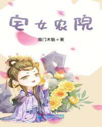 宅女房间布置图片