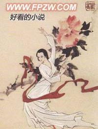 最强召唤师何婪