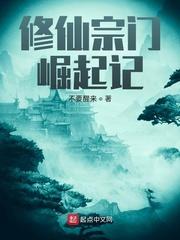 修仙宗门游戏破解版