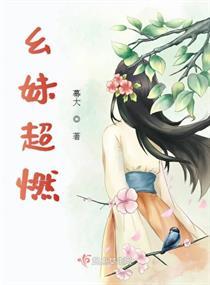 幺妹创作的原声