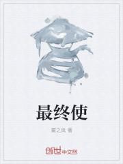 最终使祥子走向堕落的是什么