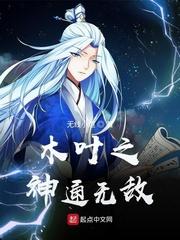 火影之神通系统 完整版