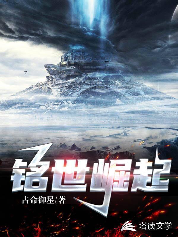 世4中国崛起破解版