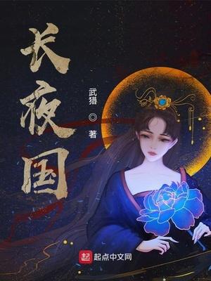 神洲药主天意