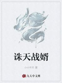 诛天战神傲天无痕