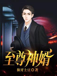 叶昊郑漫儿笔趣阁移动版