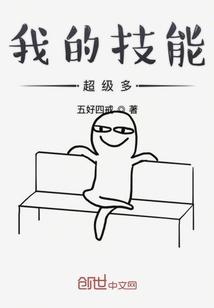 超级人类技能介绍